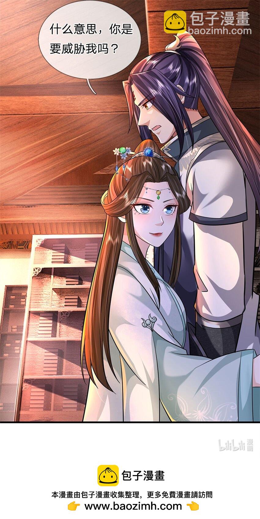 第81话 你是威胁我吗-第83话