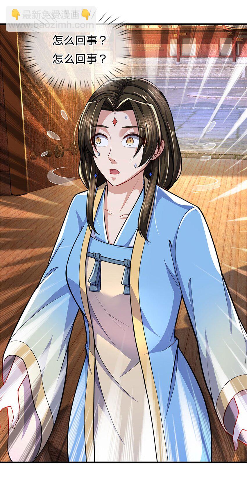 第81话 你是威胁我吗-第83话