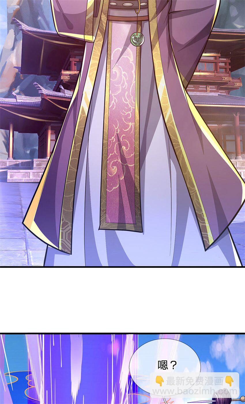 第81话 你是威胁我吗-第83话