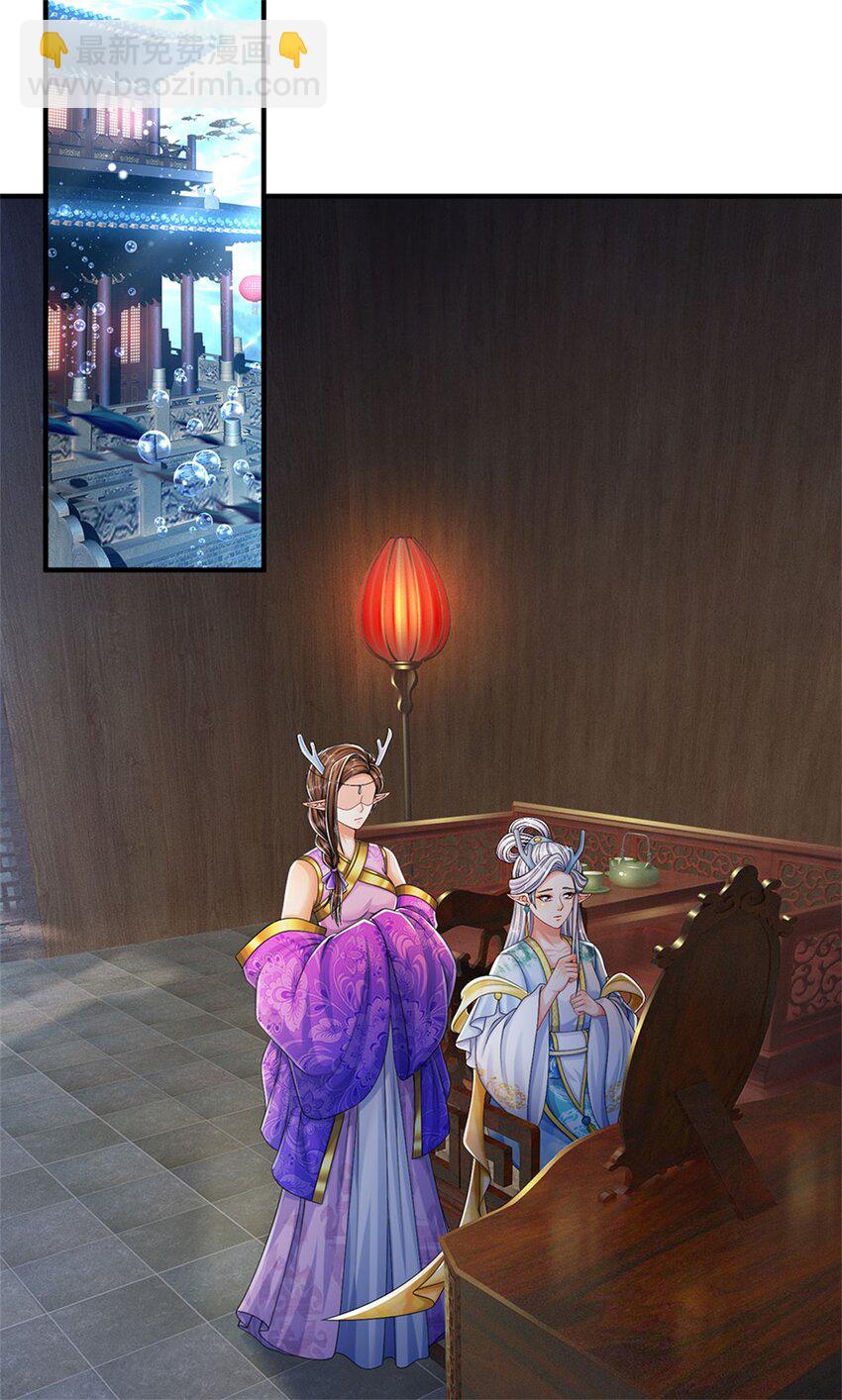 第83话 书生自古薄情-第85话