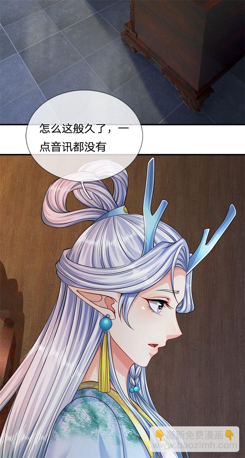 第83话 书生自古薄情-第85话