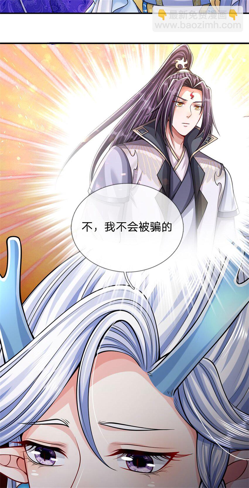 第83话 书生自古薄情-第85话