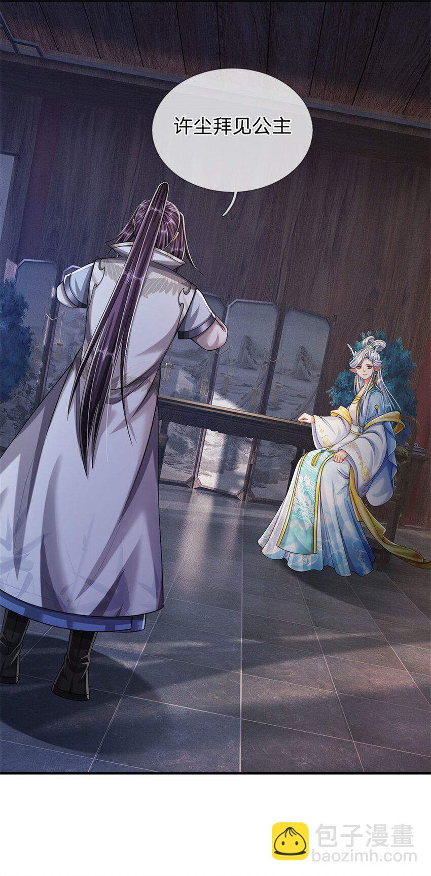 第83话 书生自古薄情-第85话