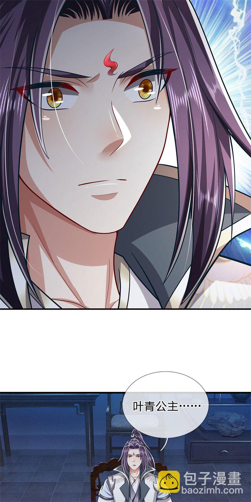 第83话 书生自古薄情-第85话