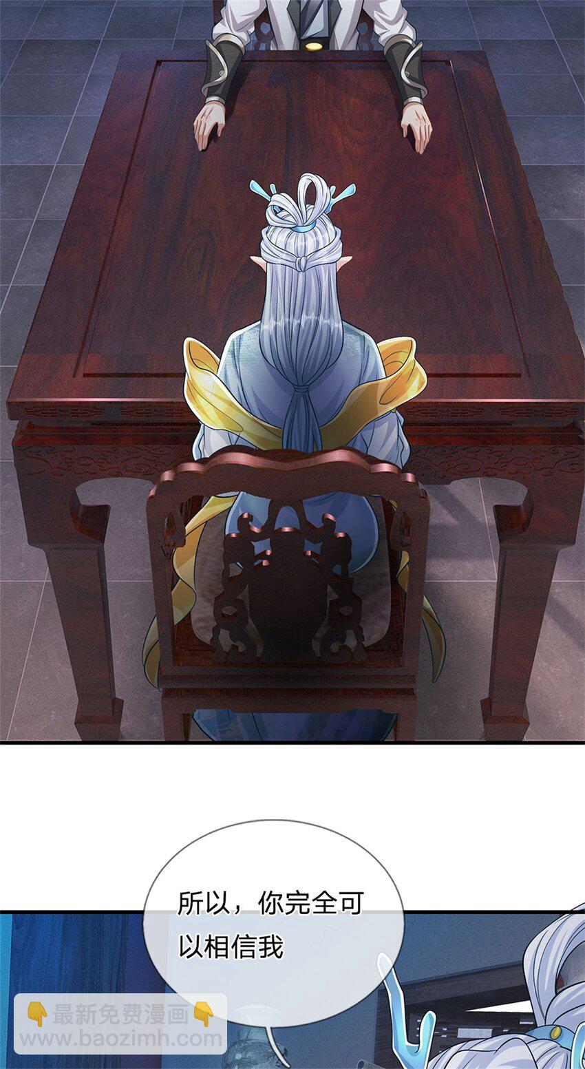 第83话 书生自古薄情-第85话