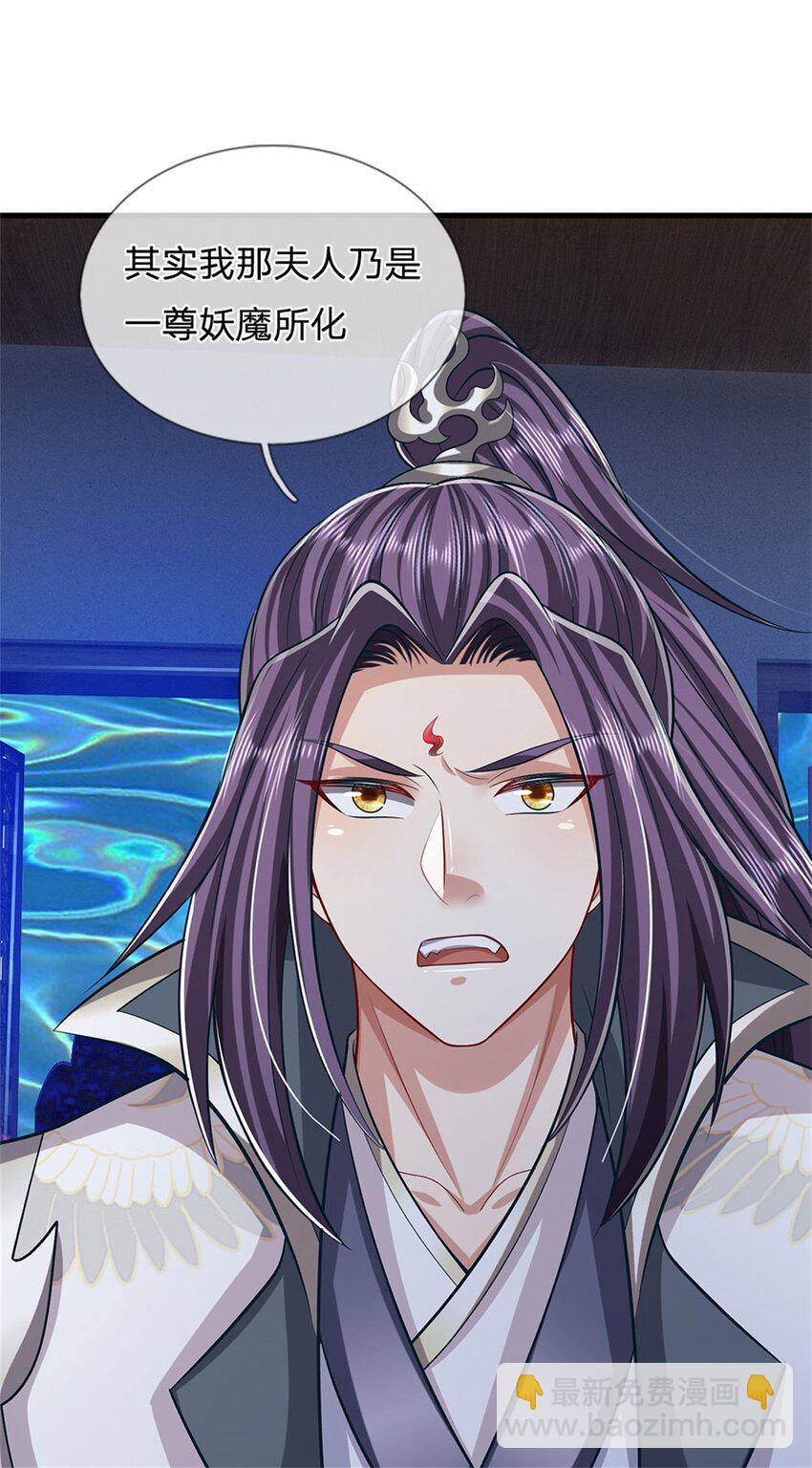 第83话 书生自古薄情-第85话