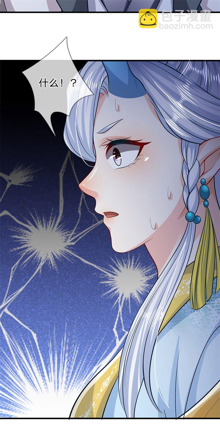 第83话 书生自古薄情-第85话