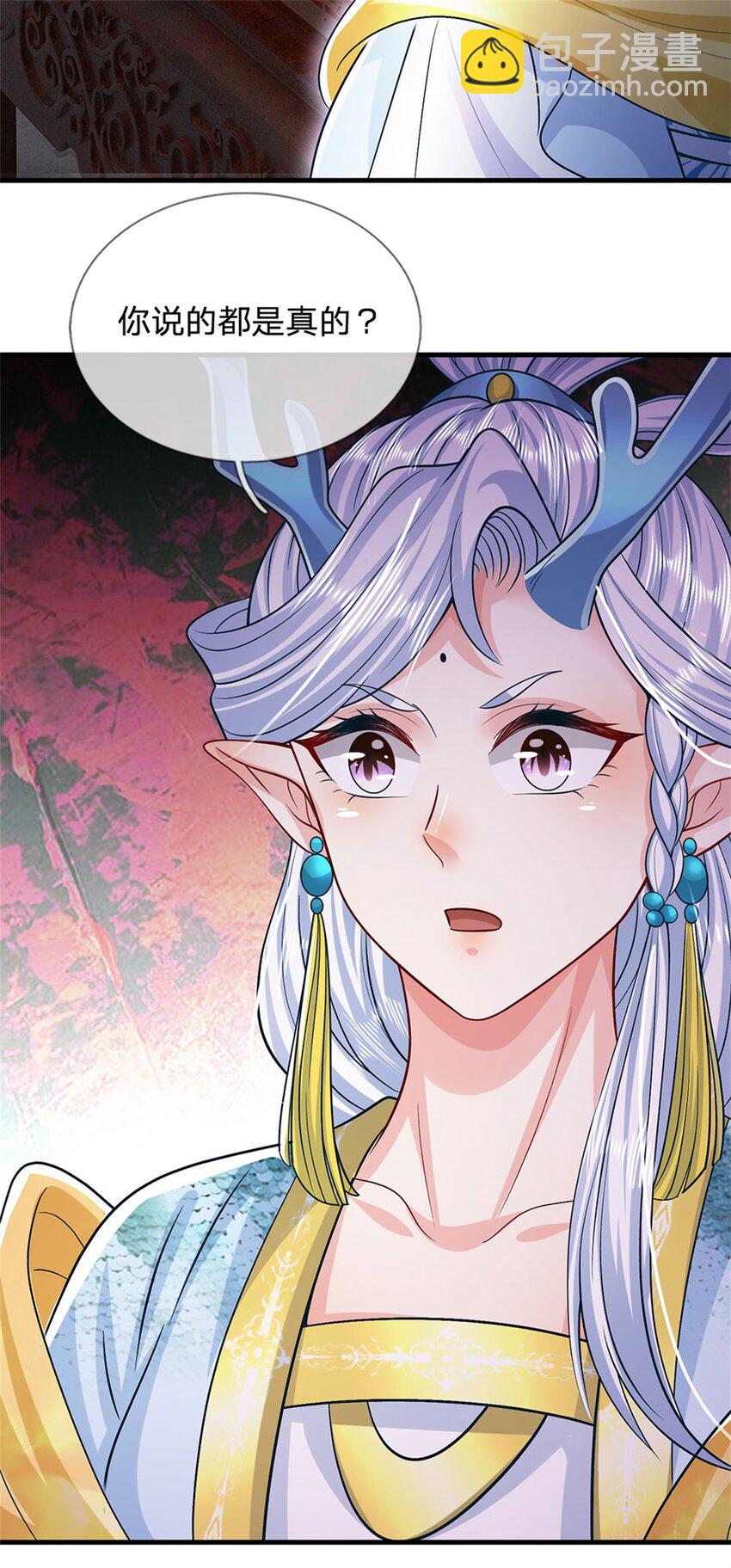 第83话 书生自古薄情-第85话