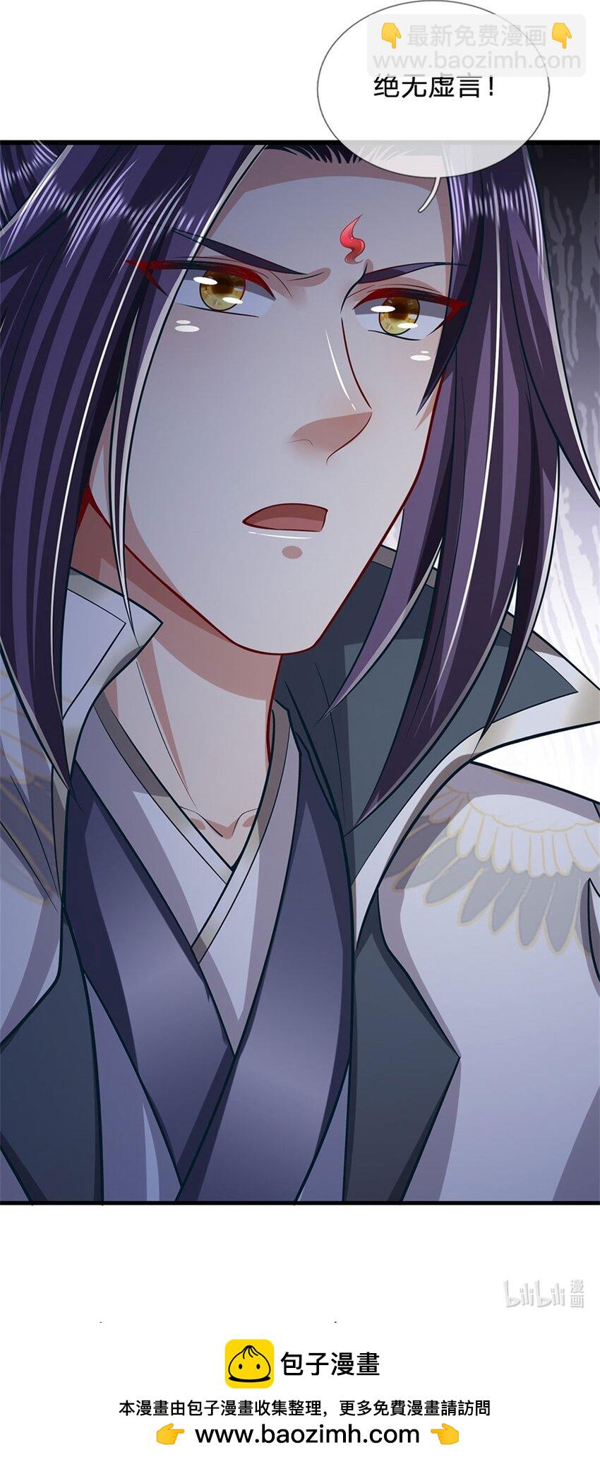 第83话 书生自古薄情-第85话