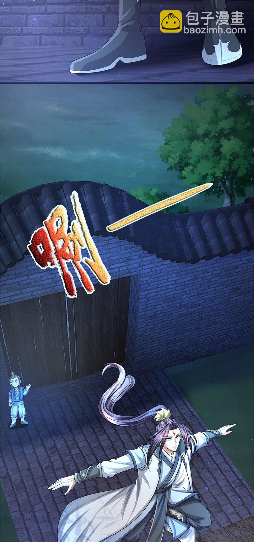 第83话 书生自古薄情-第85话