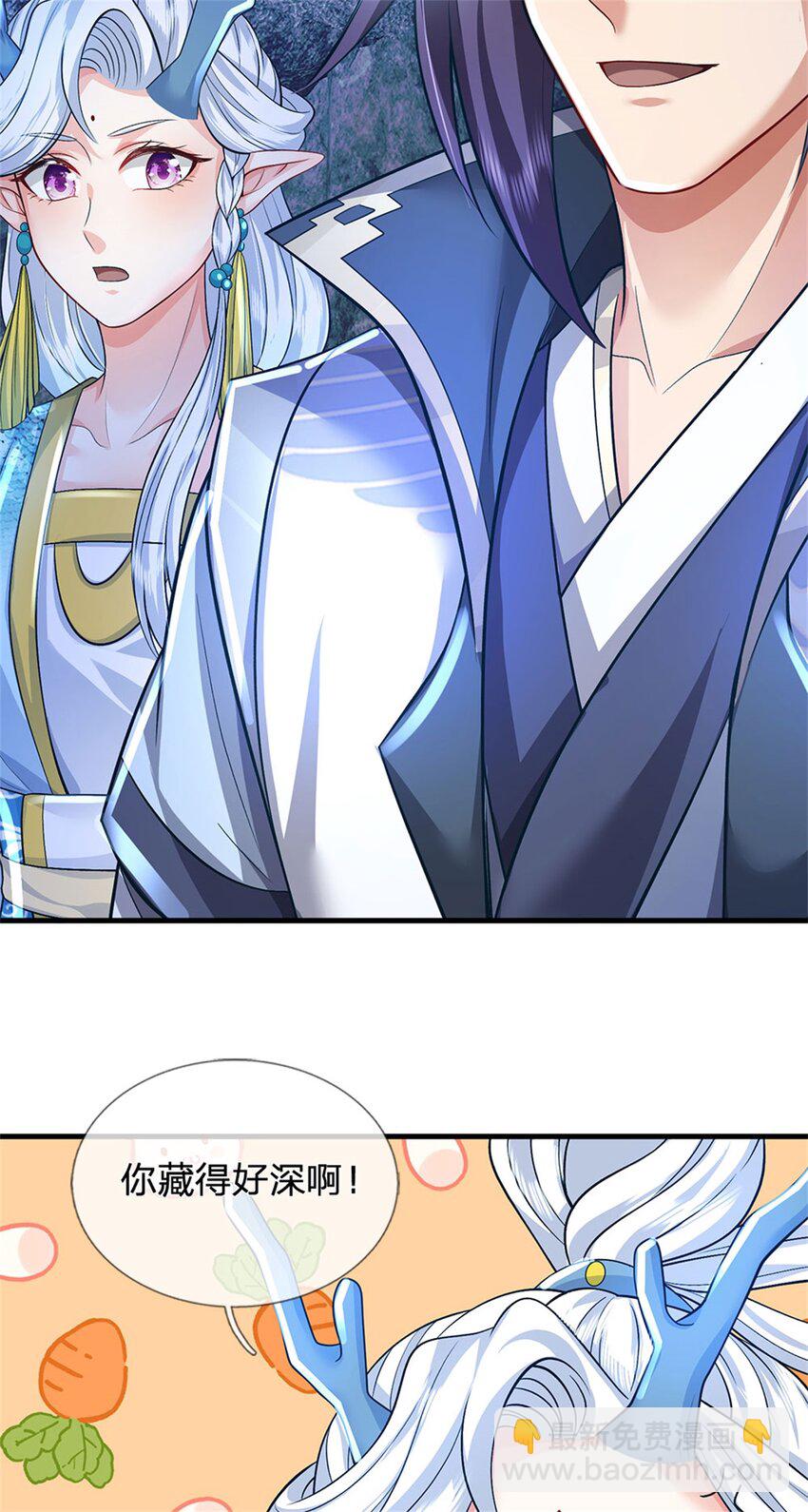 第85话 入坟场遇阴兵-第87话