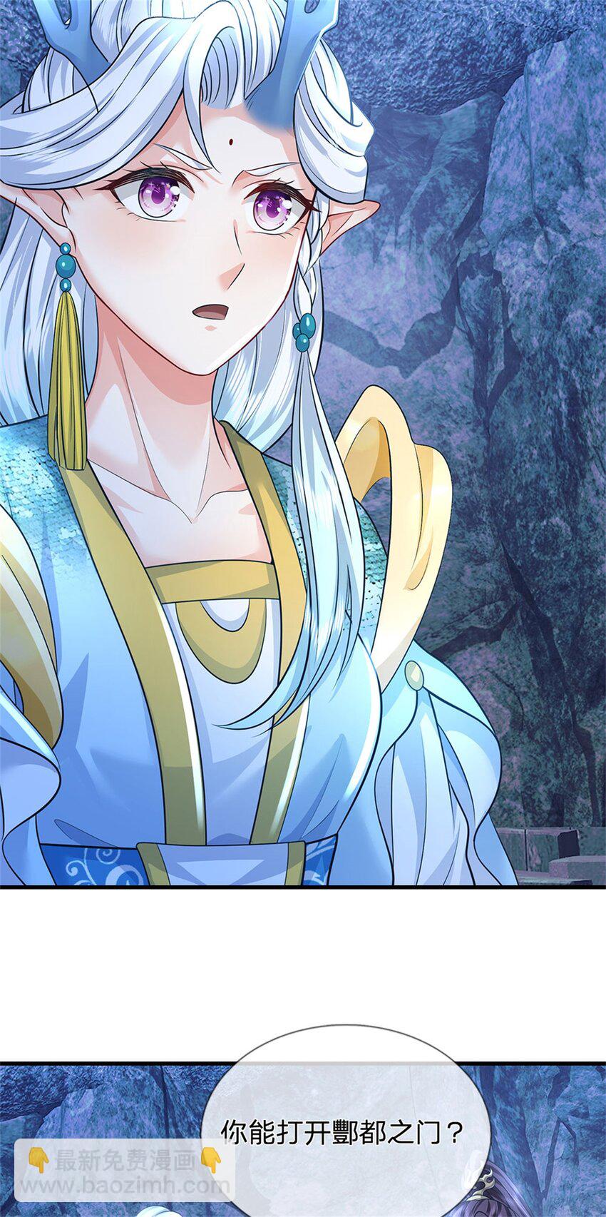 第85话 入坟场遇阴兵-第87话