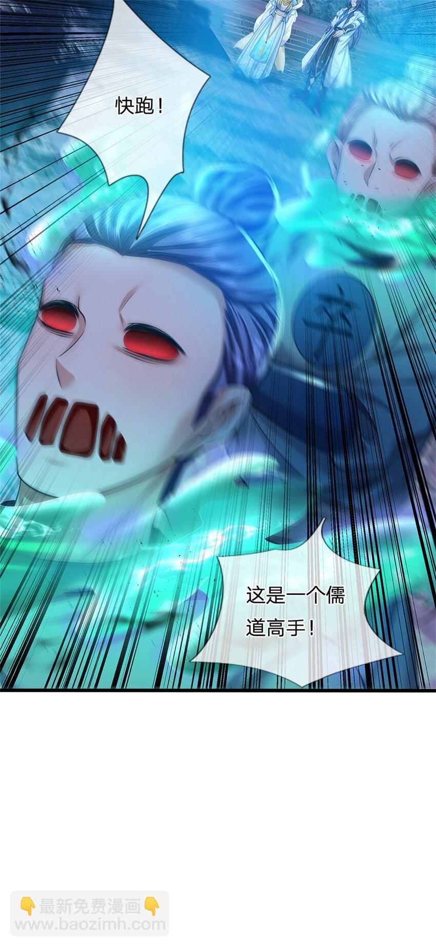 第85话 入坟场遇阴兵-第87话