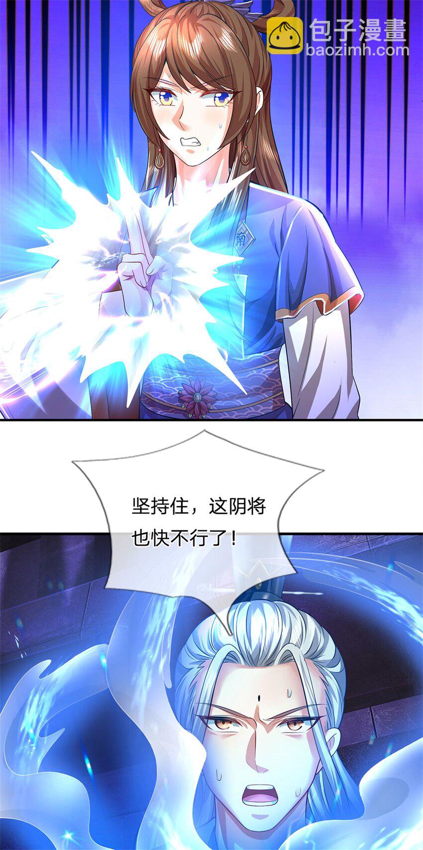 第85话 入坟场遇阴兵-第87话