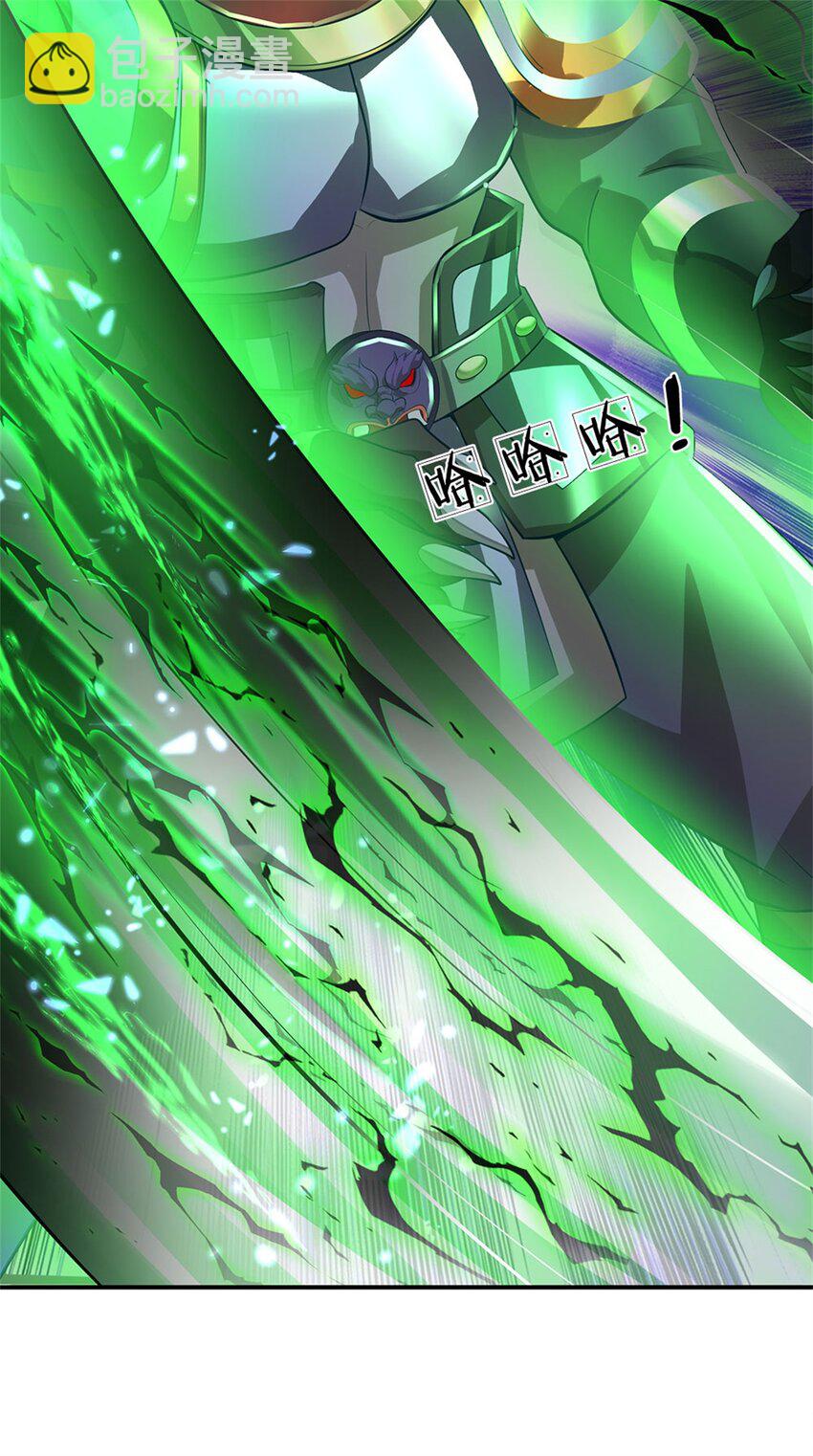 第85话 入坟场遇阴兵-第87话