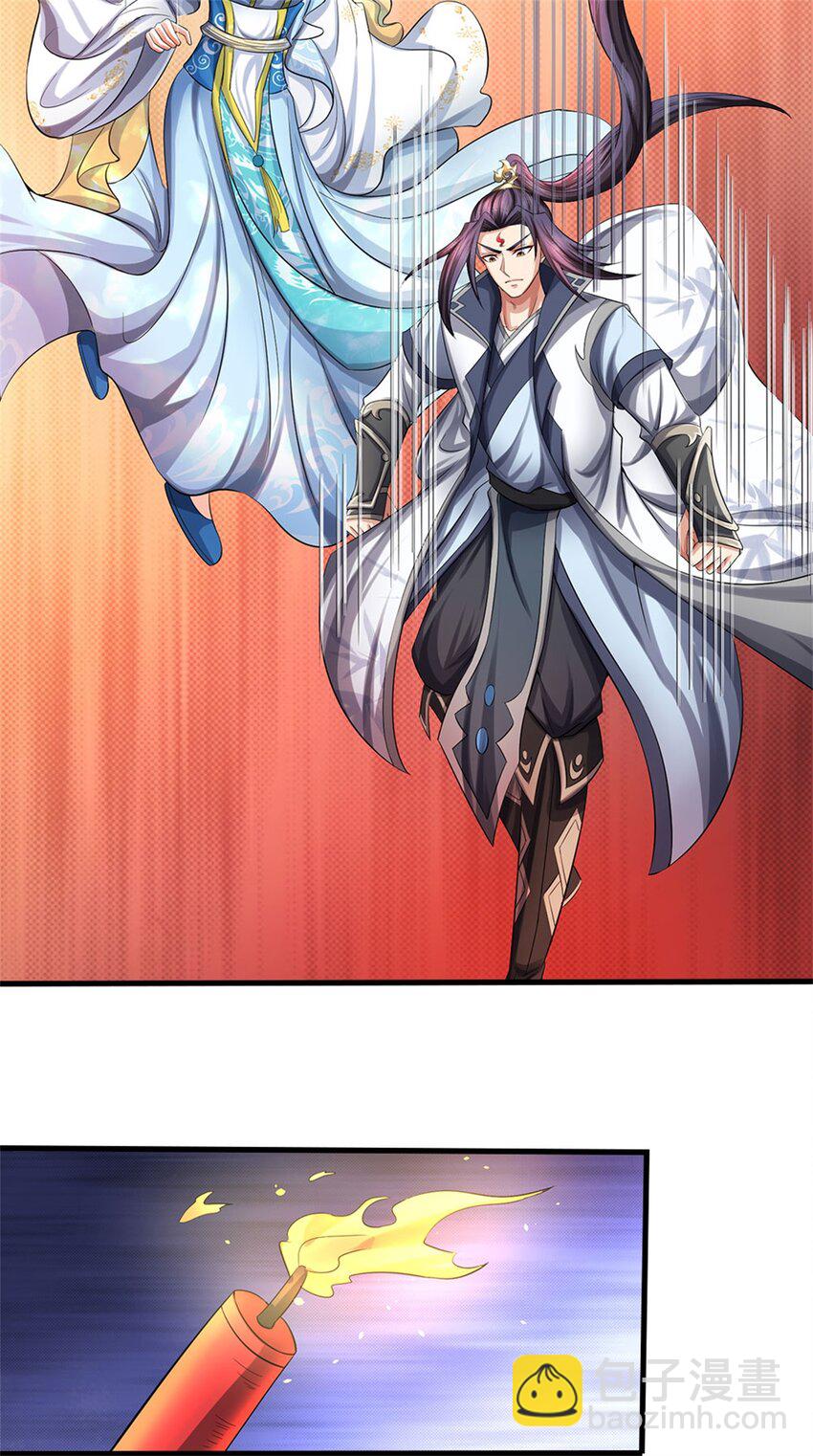 第85话 入坟场遇阴兵-第87话