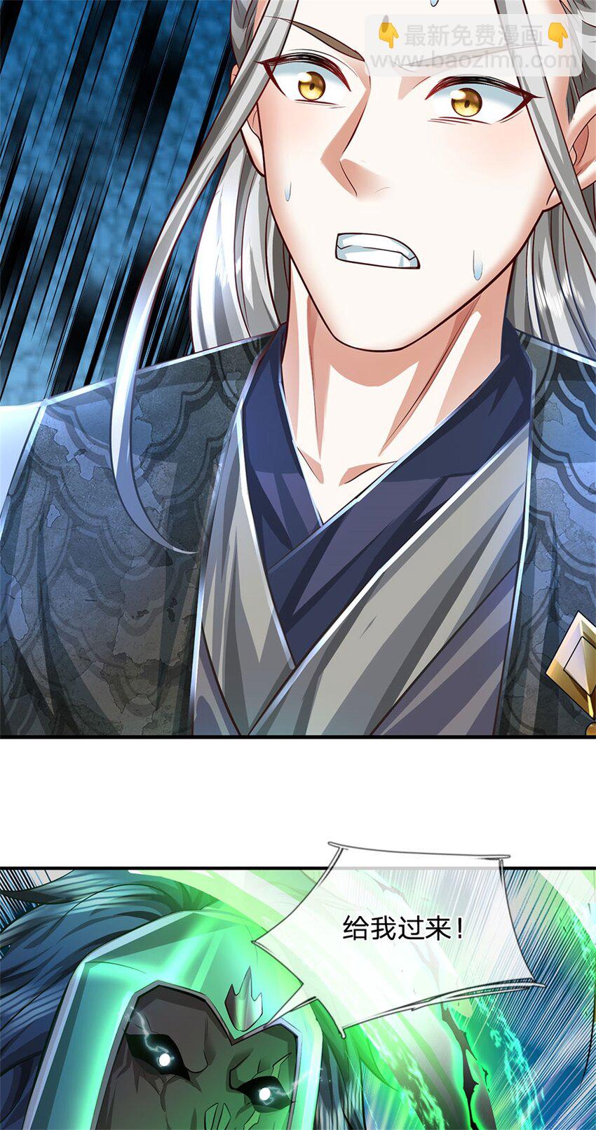 第85话 入坟场遇阴兵-第87话