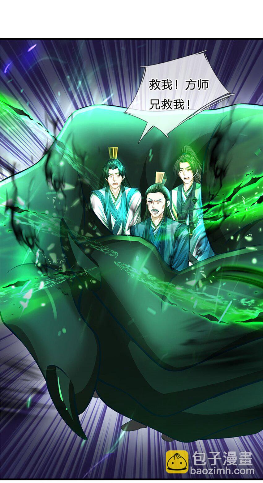 第85话 入坟场遇阴兵-第87话