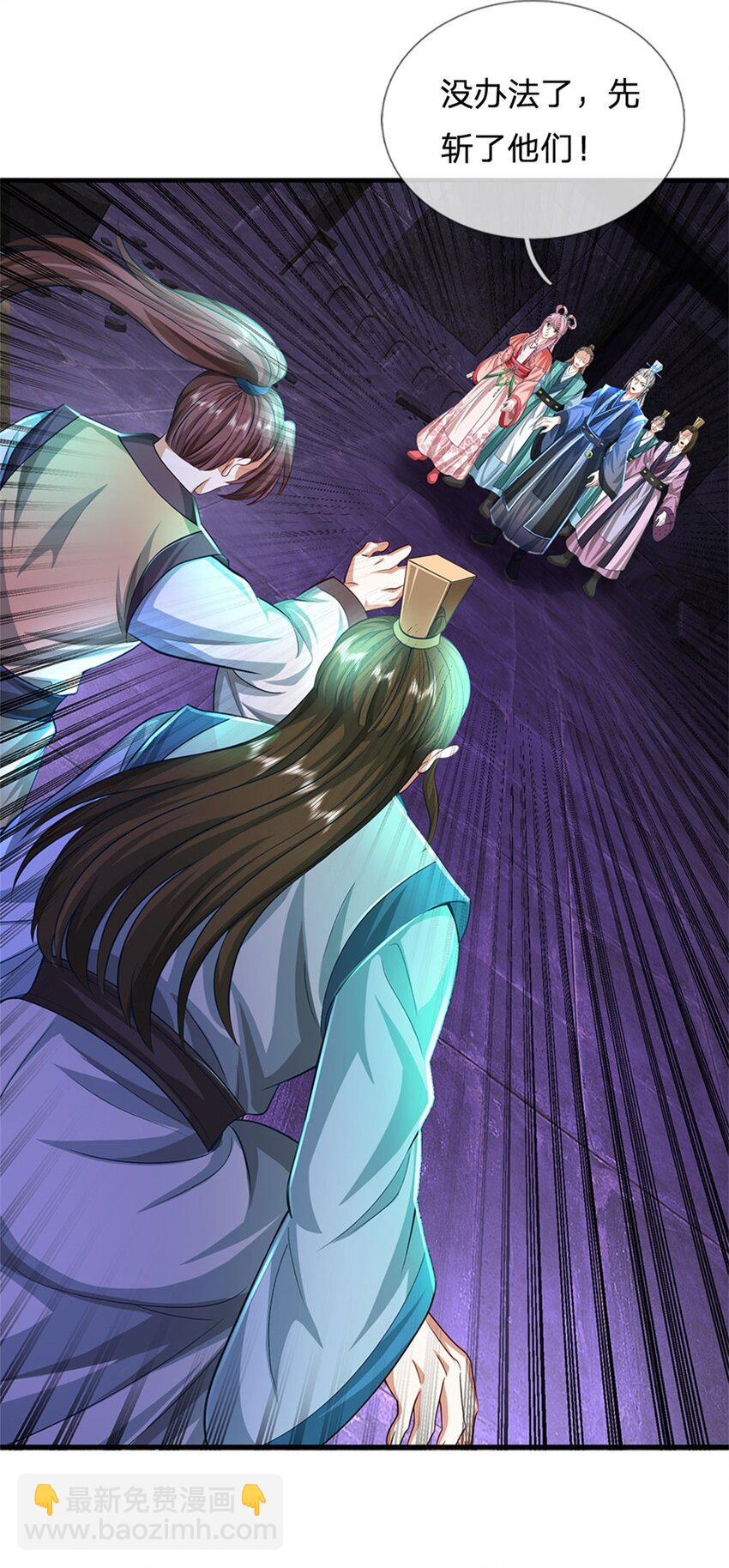 第85话 入坟场遇阴兵-第87话