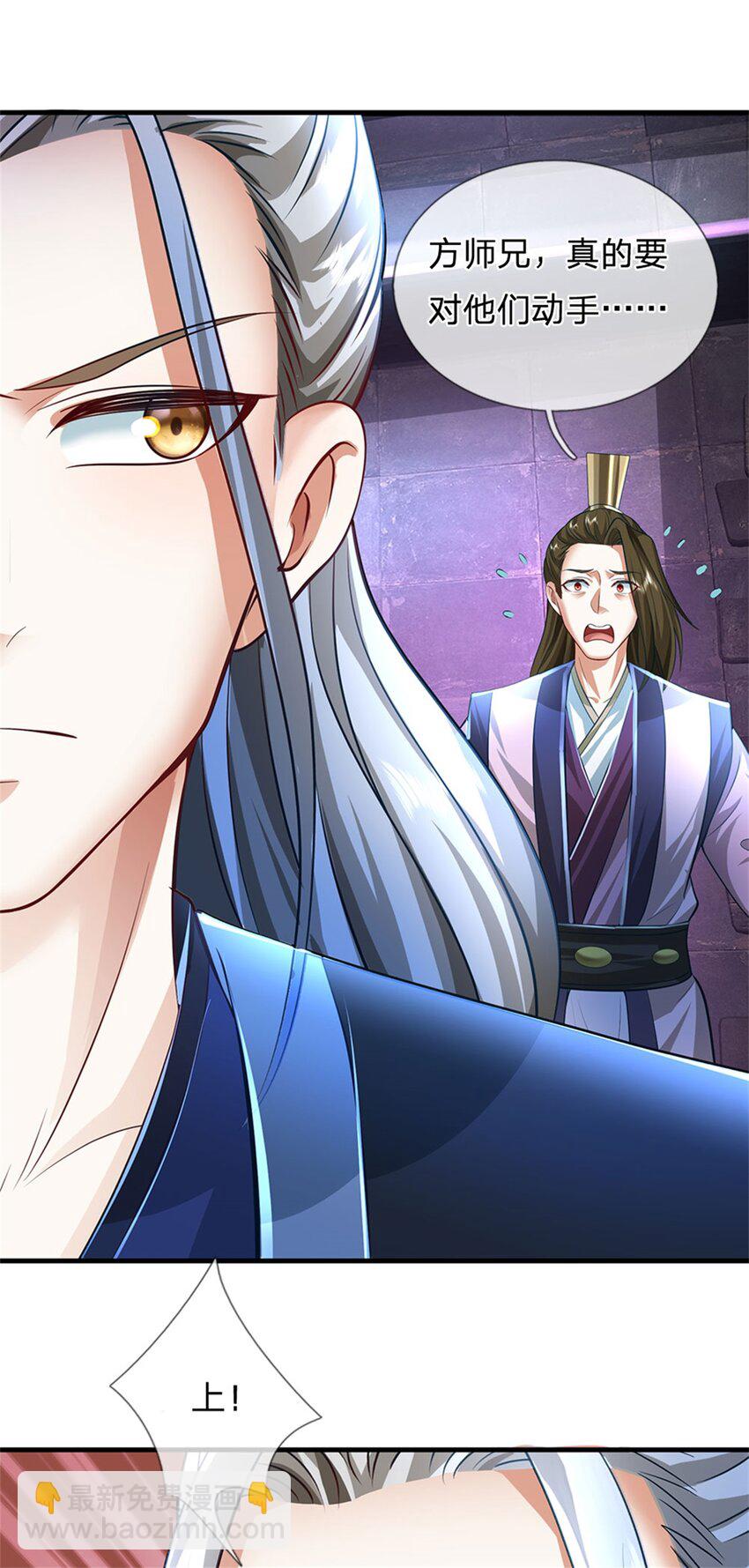 第85话 入坟场遇阴兵-第87话