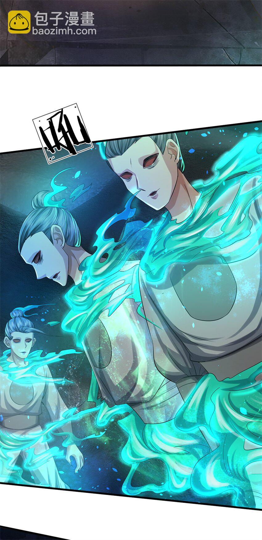 第85话 入坟场遇阴兵-第87话