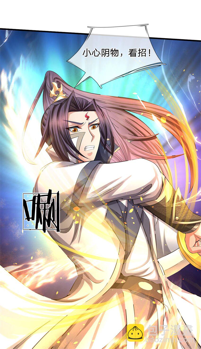 第85话 入坟场遇阴兵-第87话