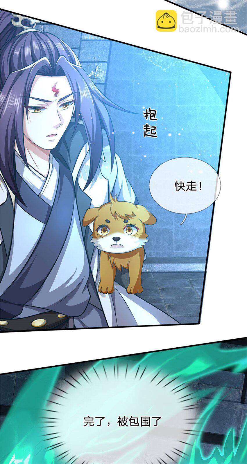 第87话 擅闯阴陵者死-第89话