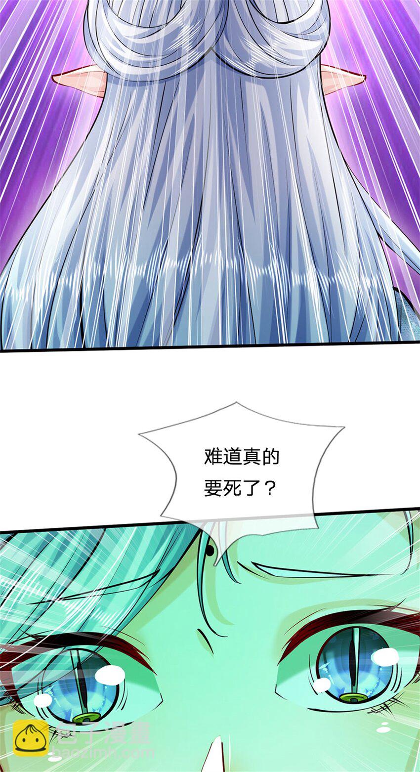 第87话 擅闯阴陵者死-第89话