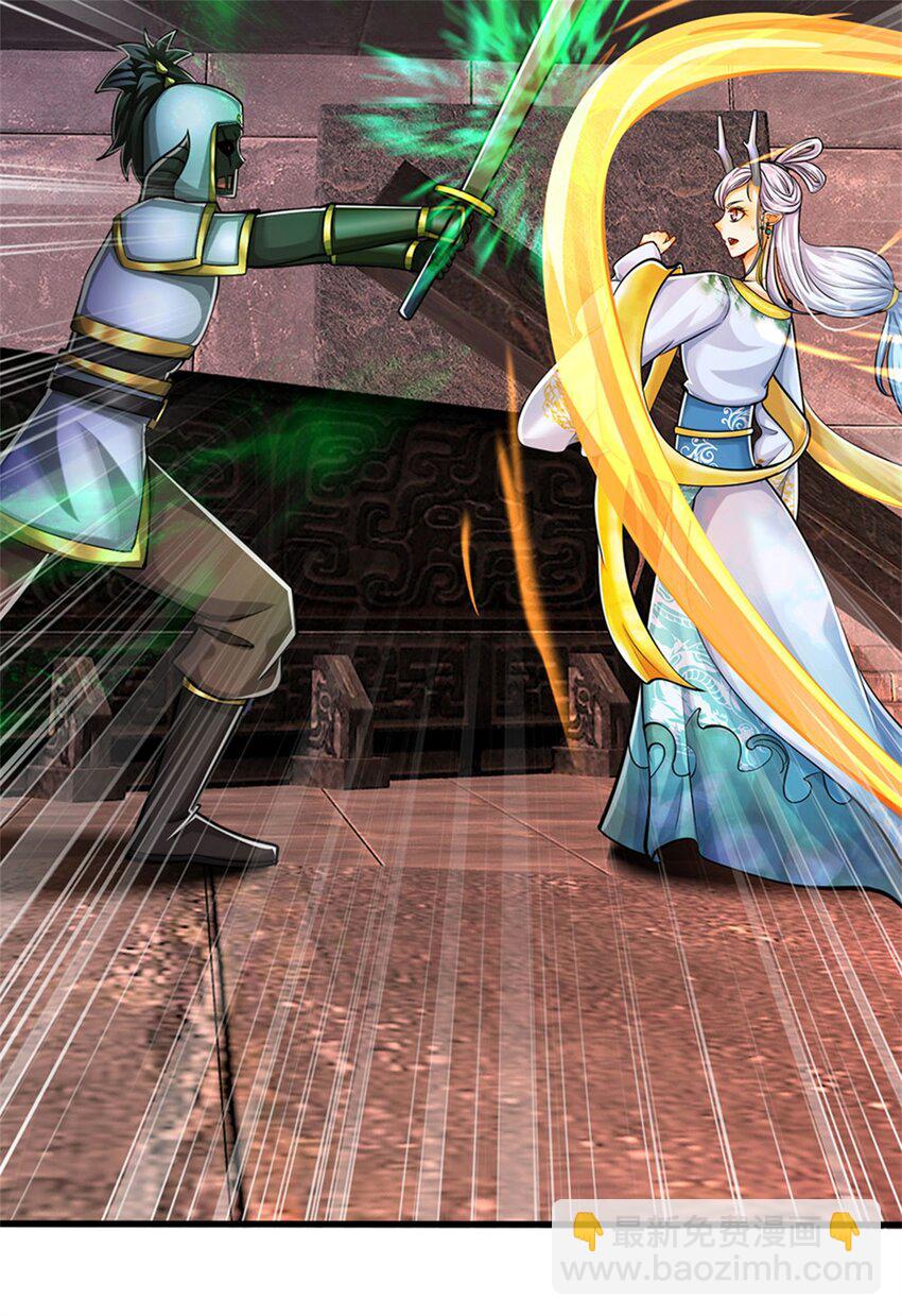 第87话 擅闯阴陵者死-第89话