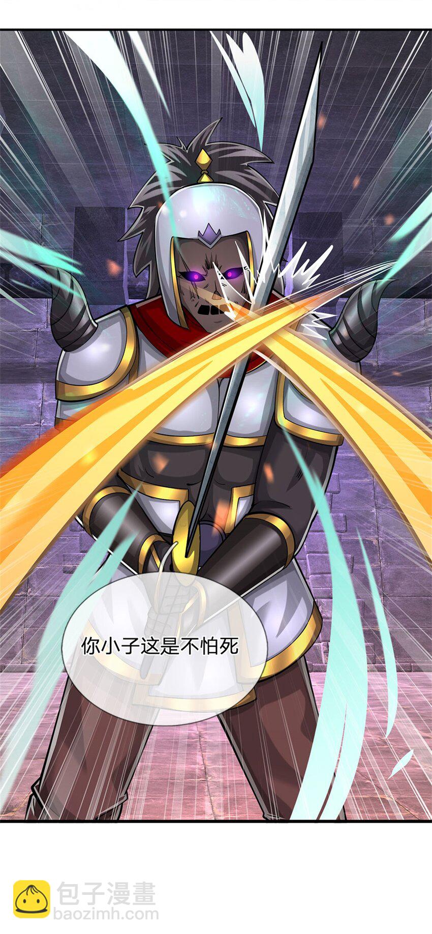 第87话 擅闯阴陵者死-第89话