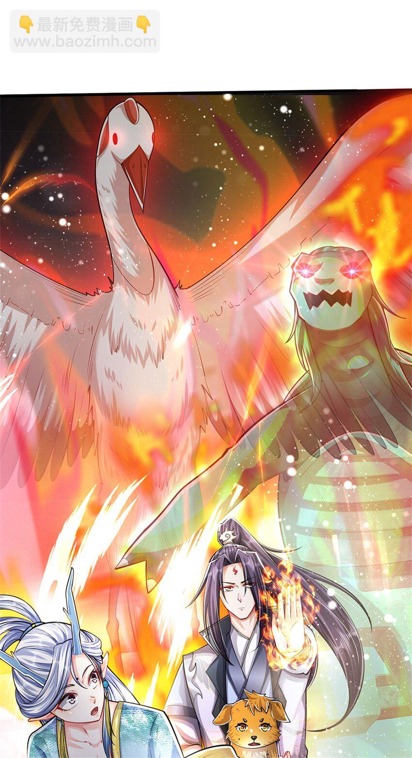 第87话 擅闯阴陵者死-第89话