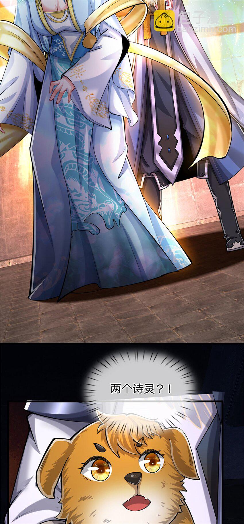 第87话 擅闯阴陵者死-第89话