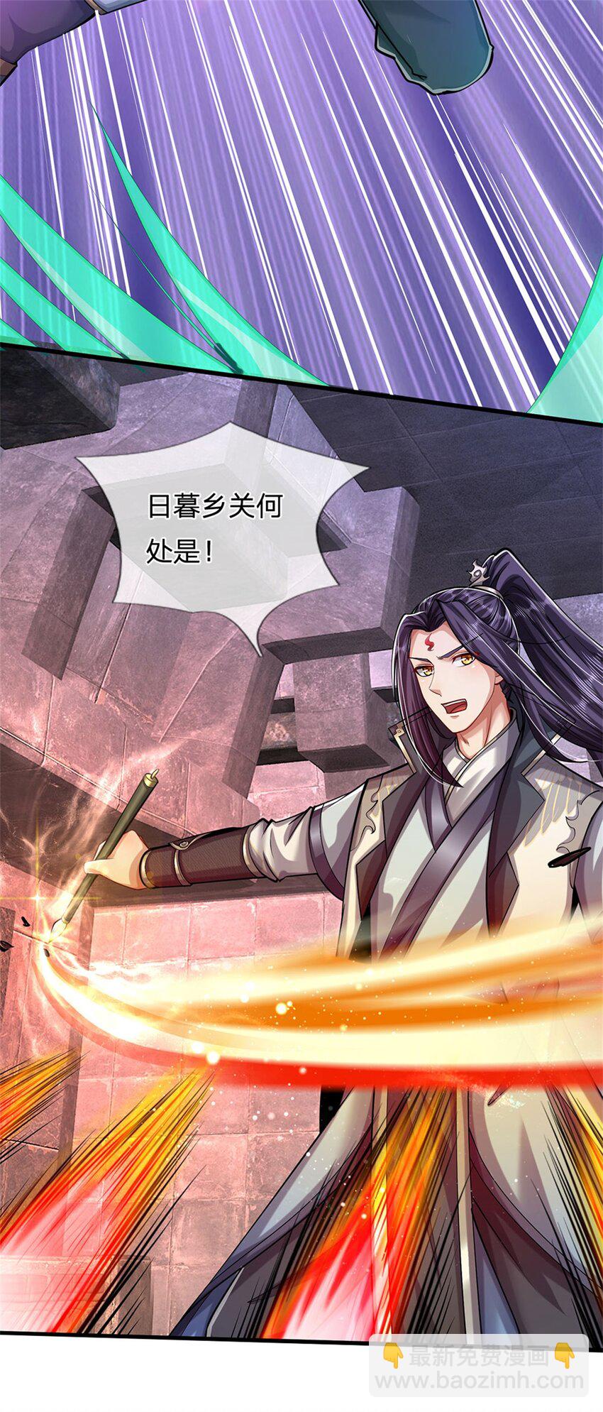 第87话 擅闯阴陵者死-第89话