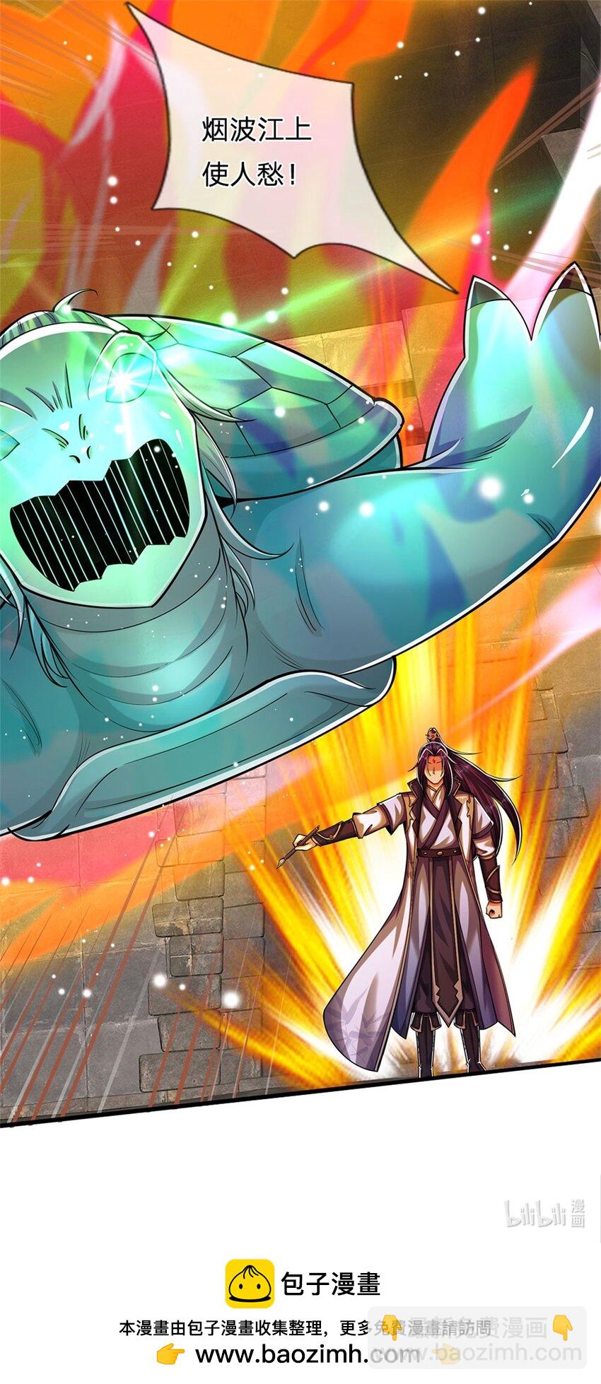 第87话 擅闯阴陵者死-第89话