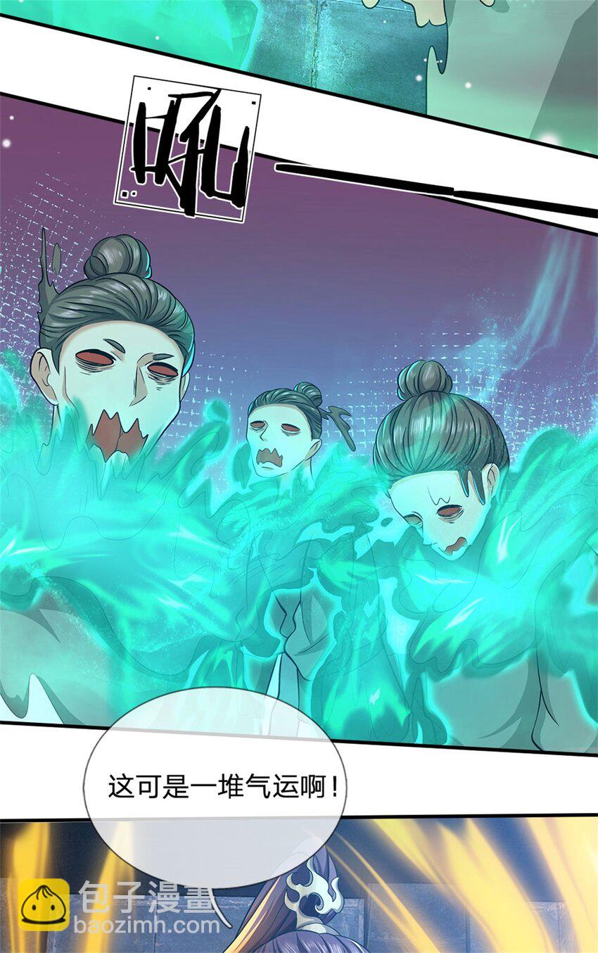 第87话 擅闯阴陵者死-第89话