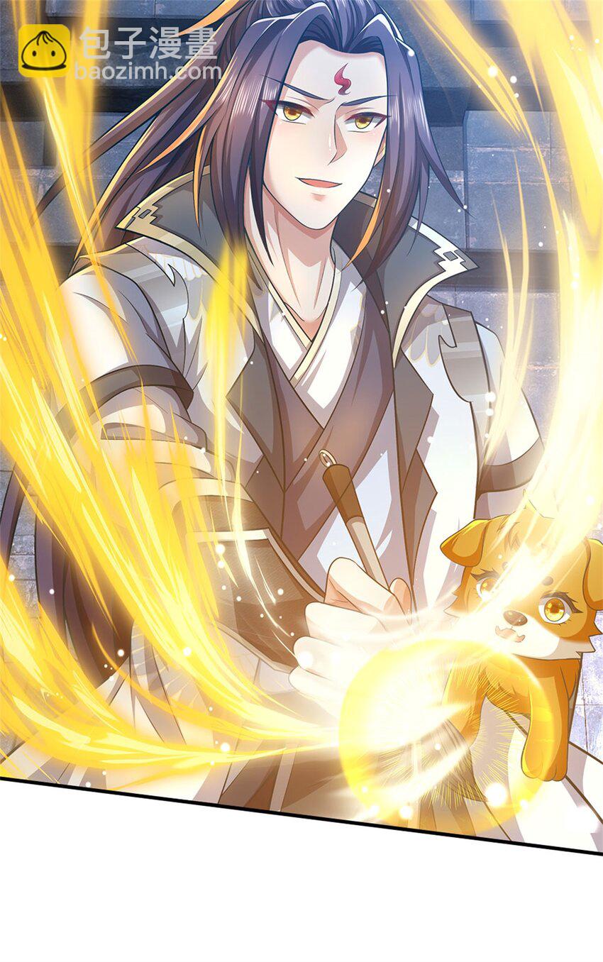 第87话 擅闯阴陵者死-第89话