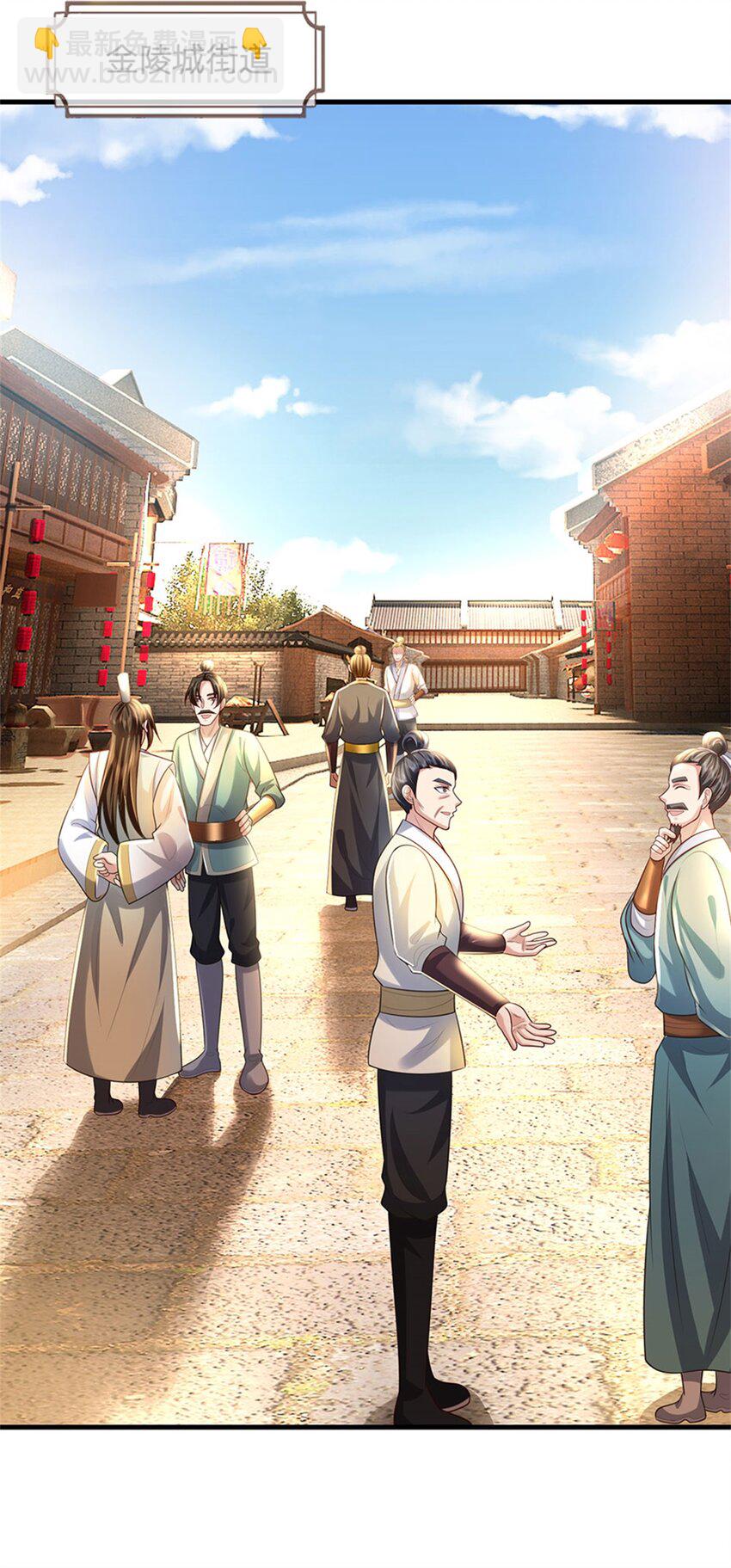 第89话 又来了大人物-第91话