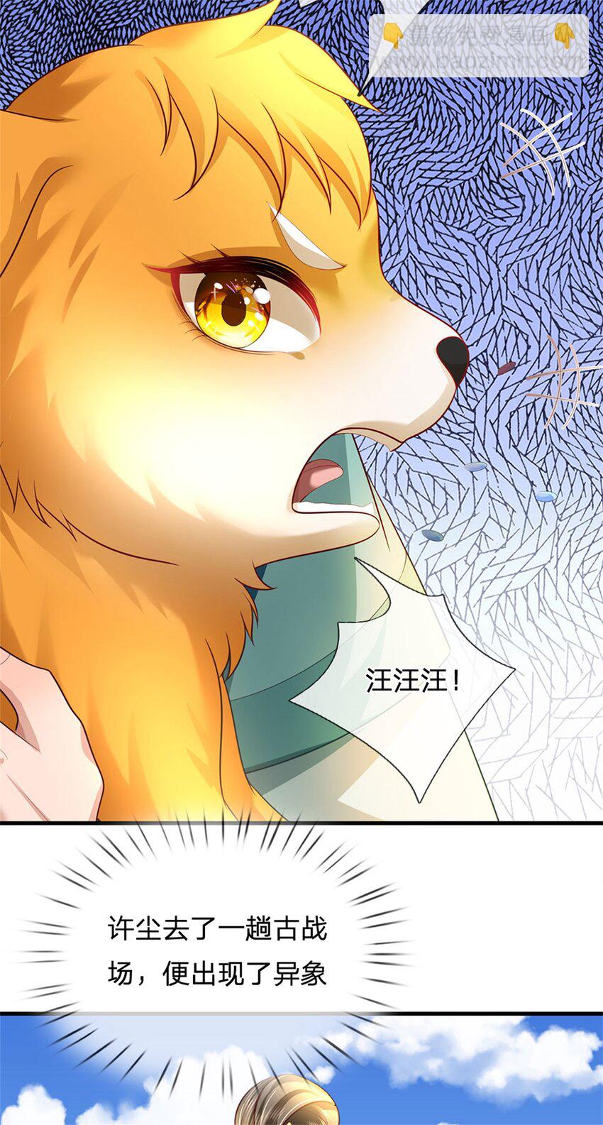 第89话 又来了大人物-第91话