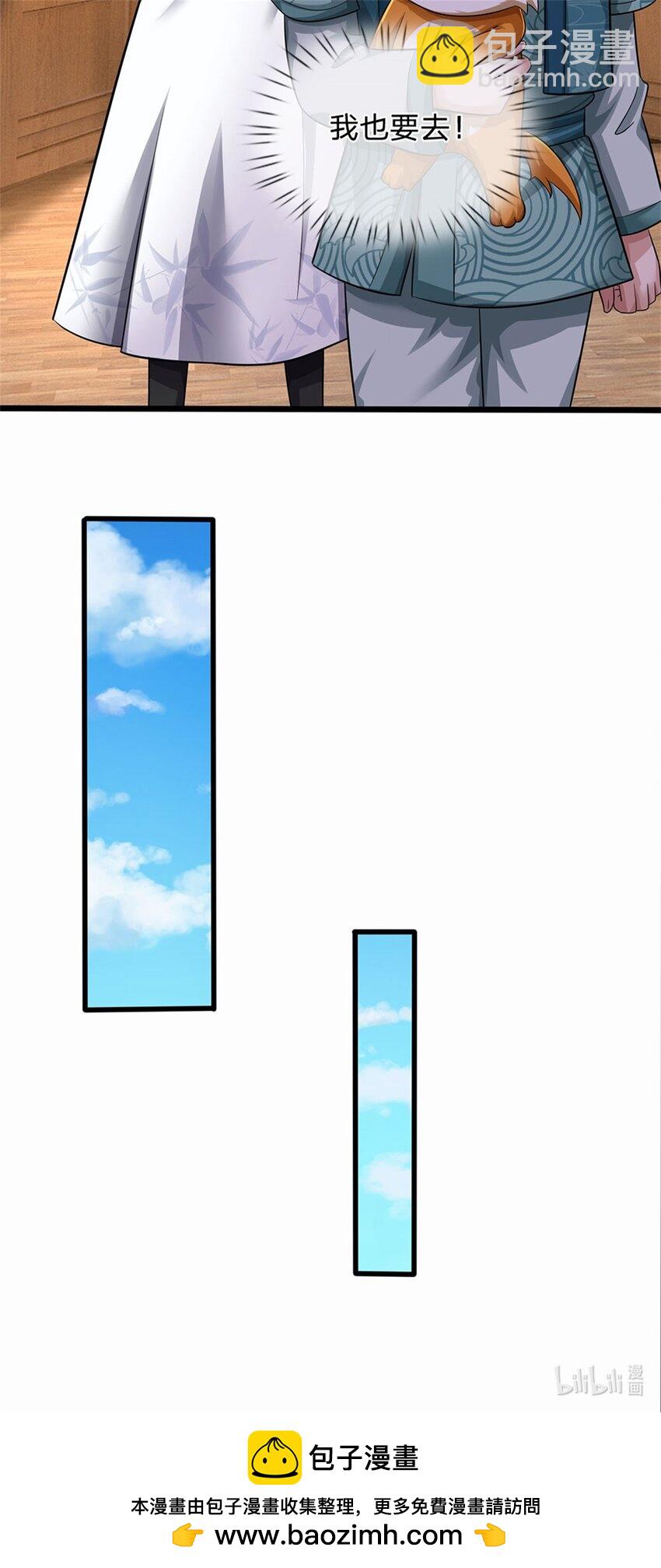 第89话 又来了大人物-第91话