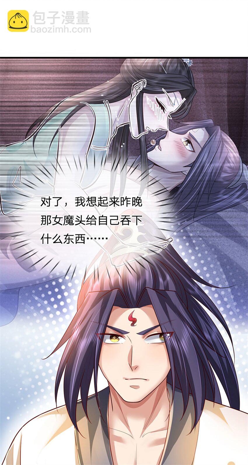 第89话 又来了大人物-第91话