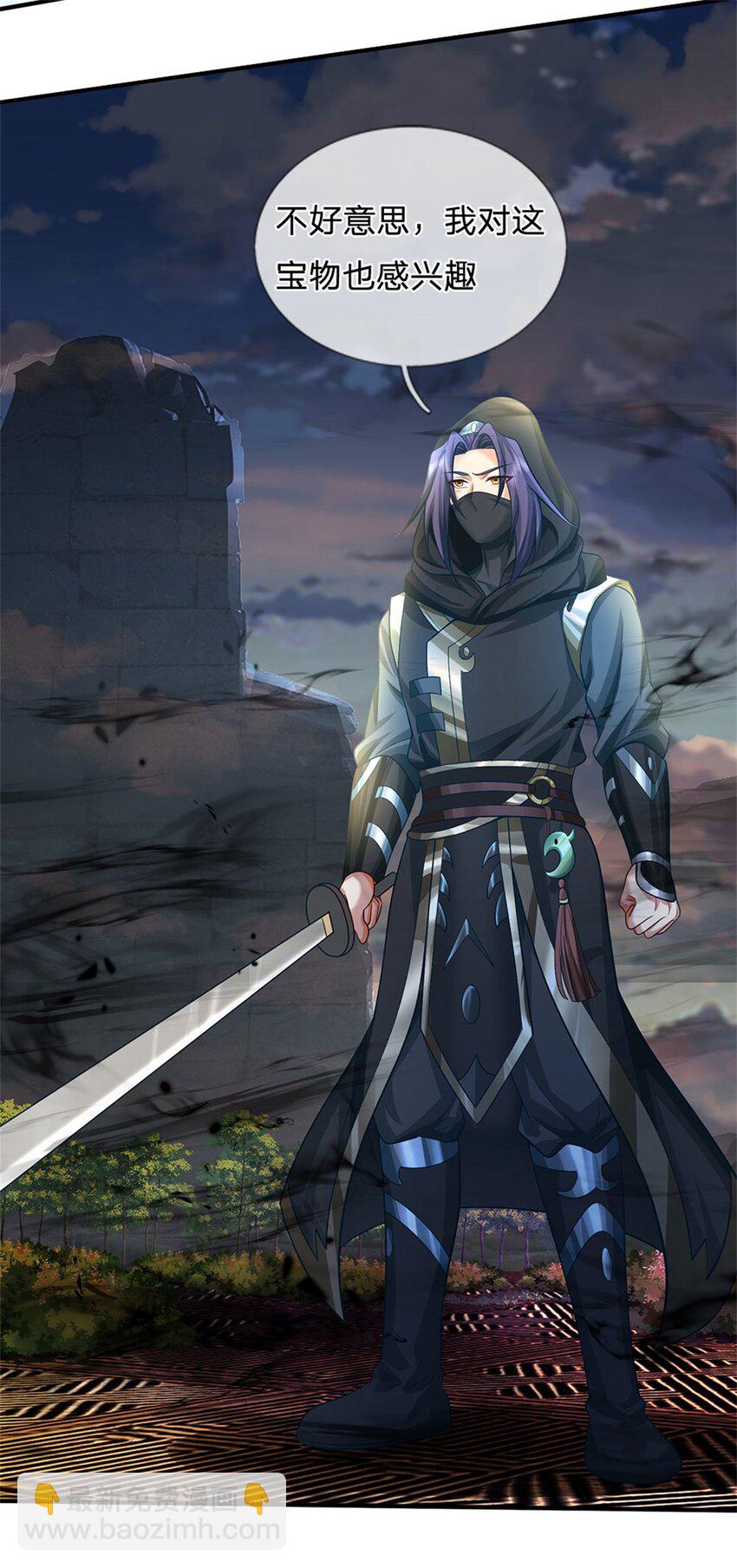 第91话 何必留在人间-第93话