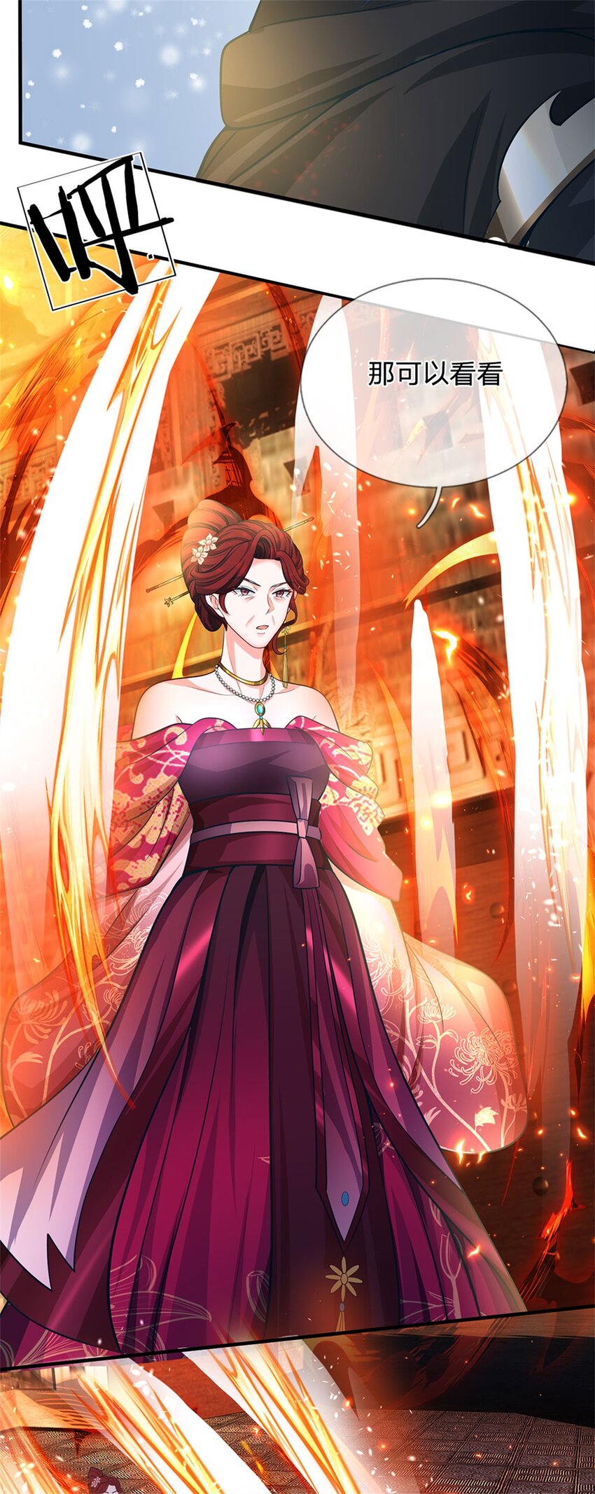 第91话 何必留在人间-第93话