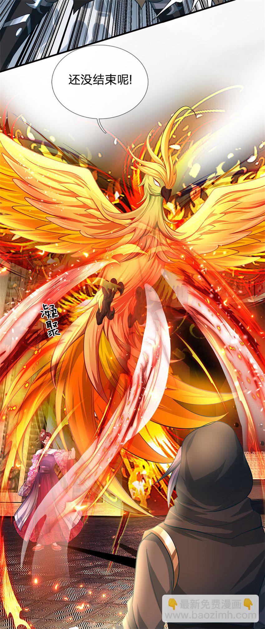 第91话 何必留在人间-第93话