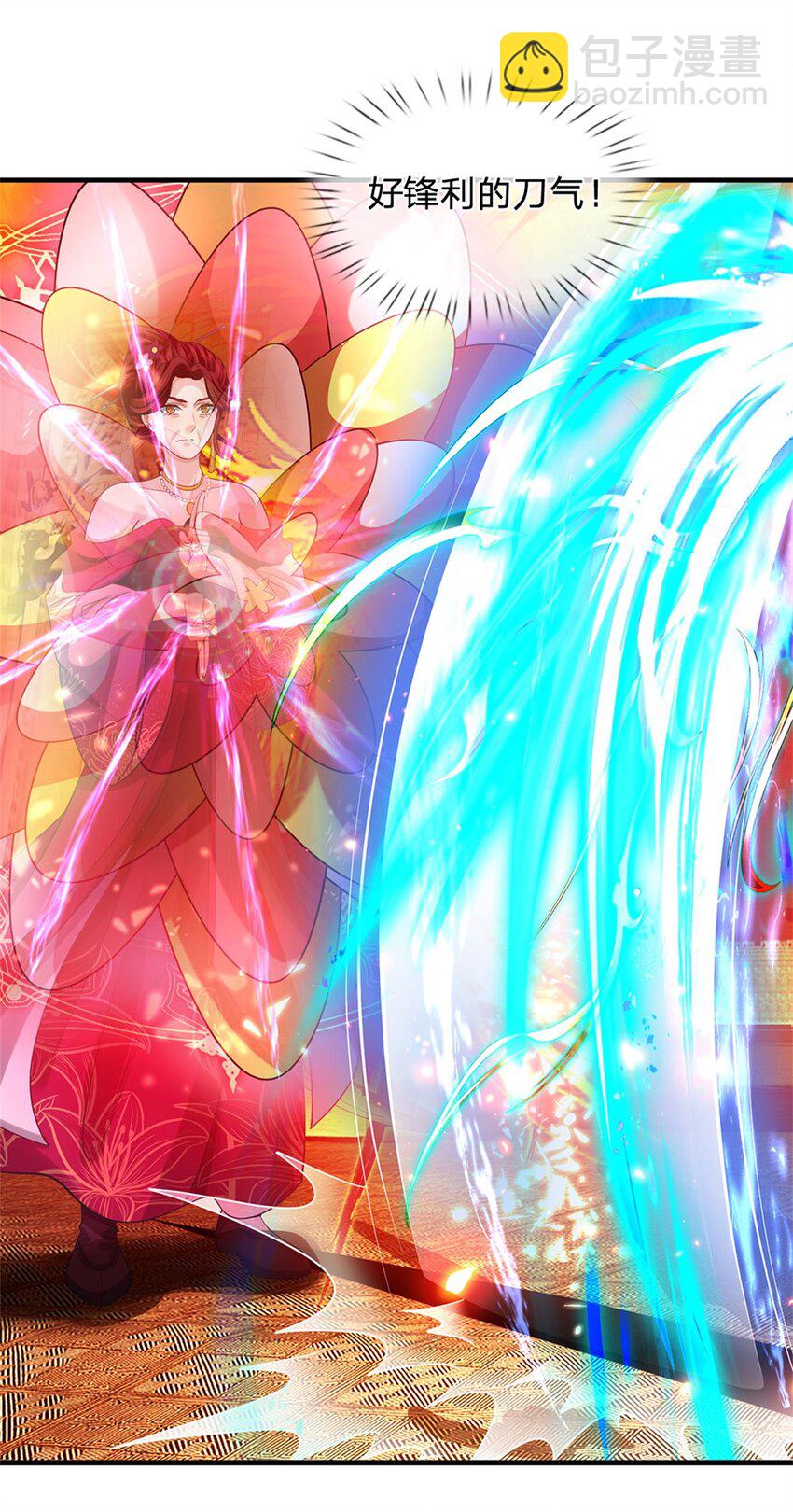 第91话 何必留在人间-第93话