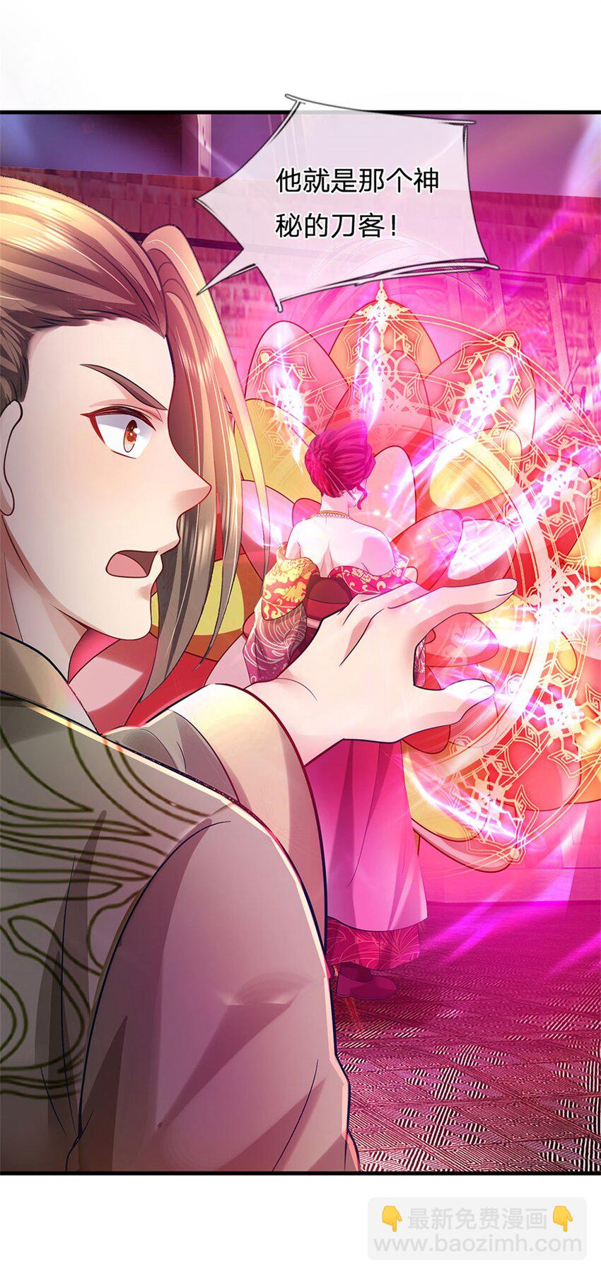 第91话 何必留在人间-第93话