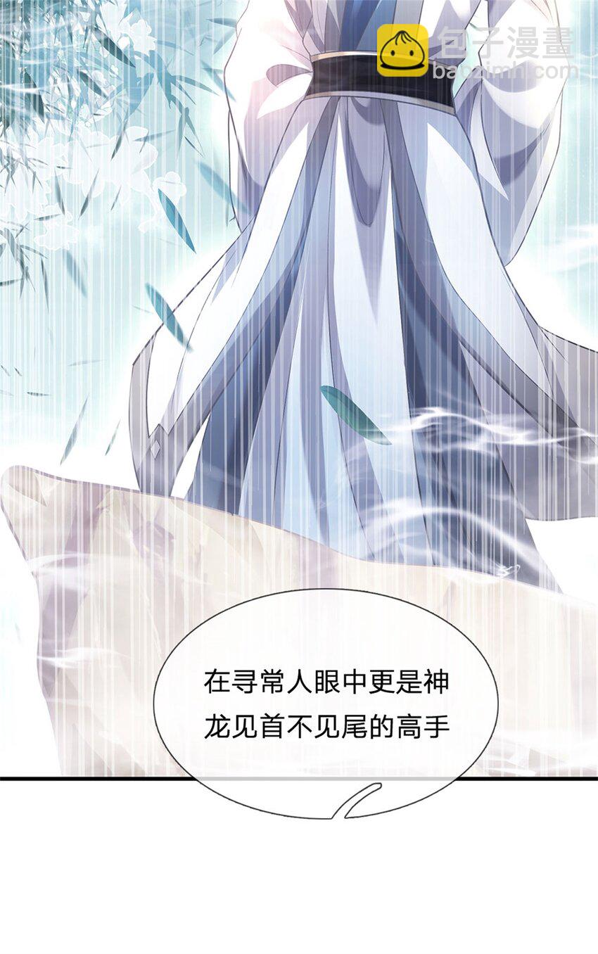 第91话 何必留在人间-第93话