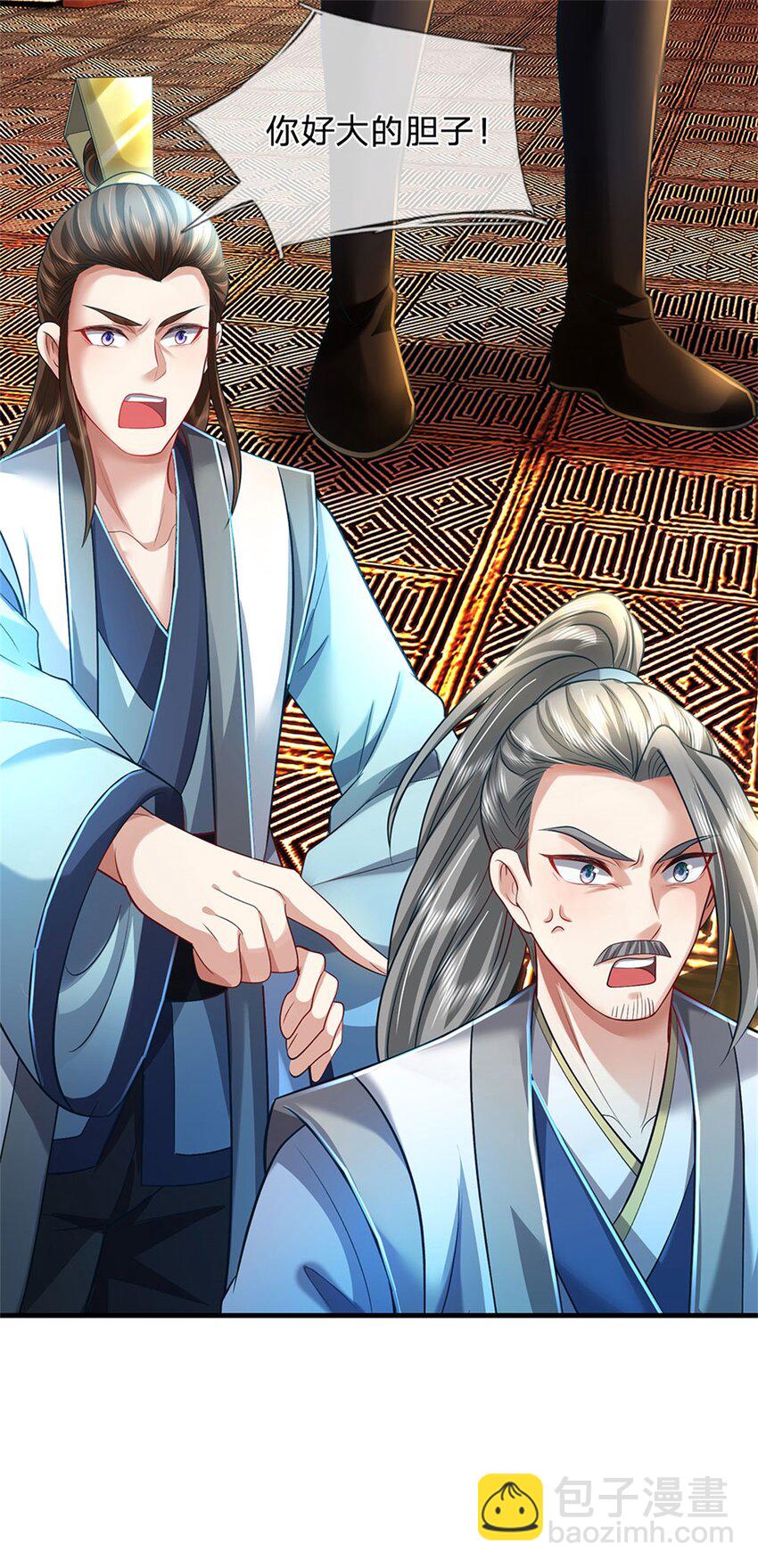 第91话 何必留在人间-第93话