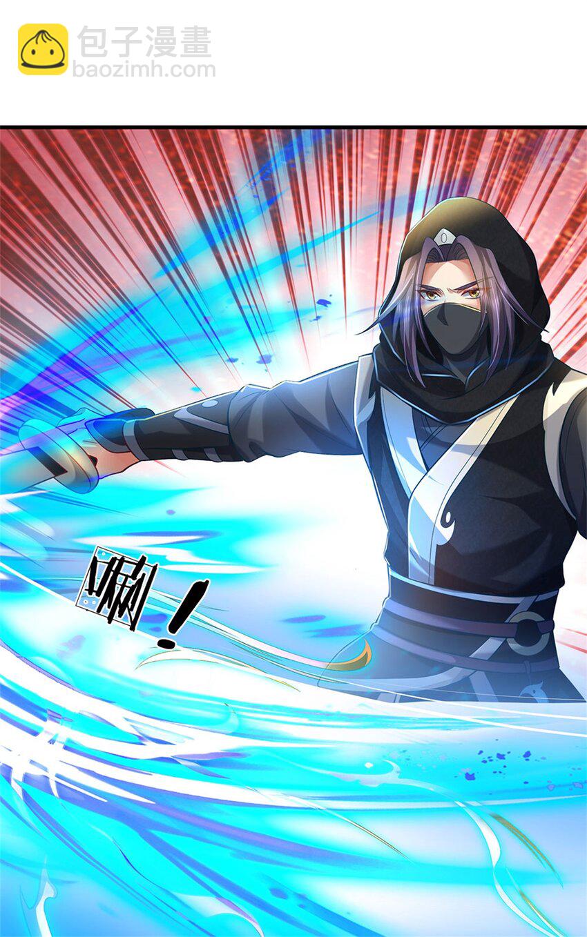 第91话 何必留在人间-第93话