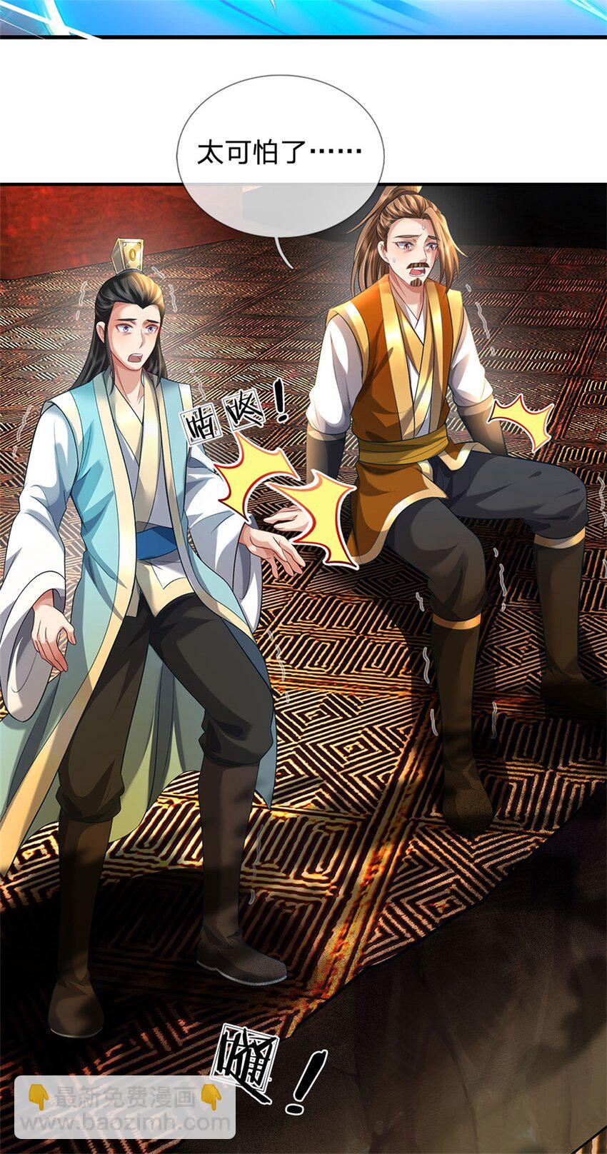 第91话 何必留在人间-第93话