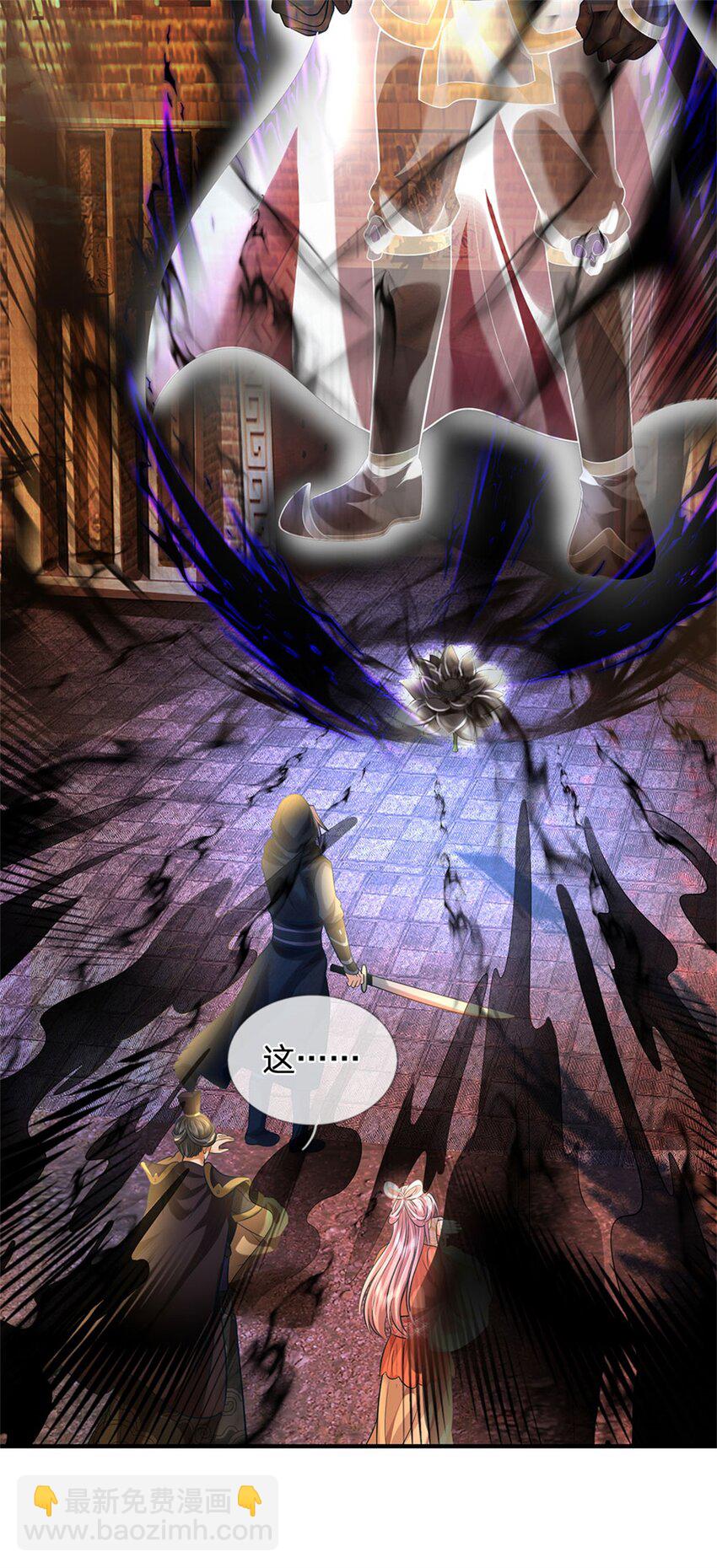 第91话 何必留在人间-第93话